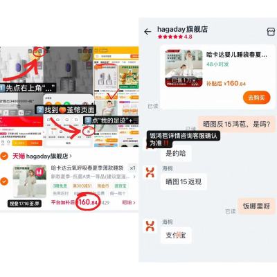哈卡达云氧呼吸睡袋 145.8元 - 86线报