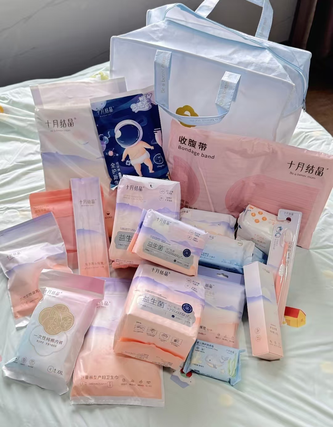 十月结晶待产包母子组合28件套 56元 - 线报酷