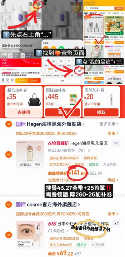 Hegen吸管杯330ml 332.9元 - 86线报 Hegen吸管杯330ml 332.9元 - 86线报