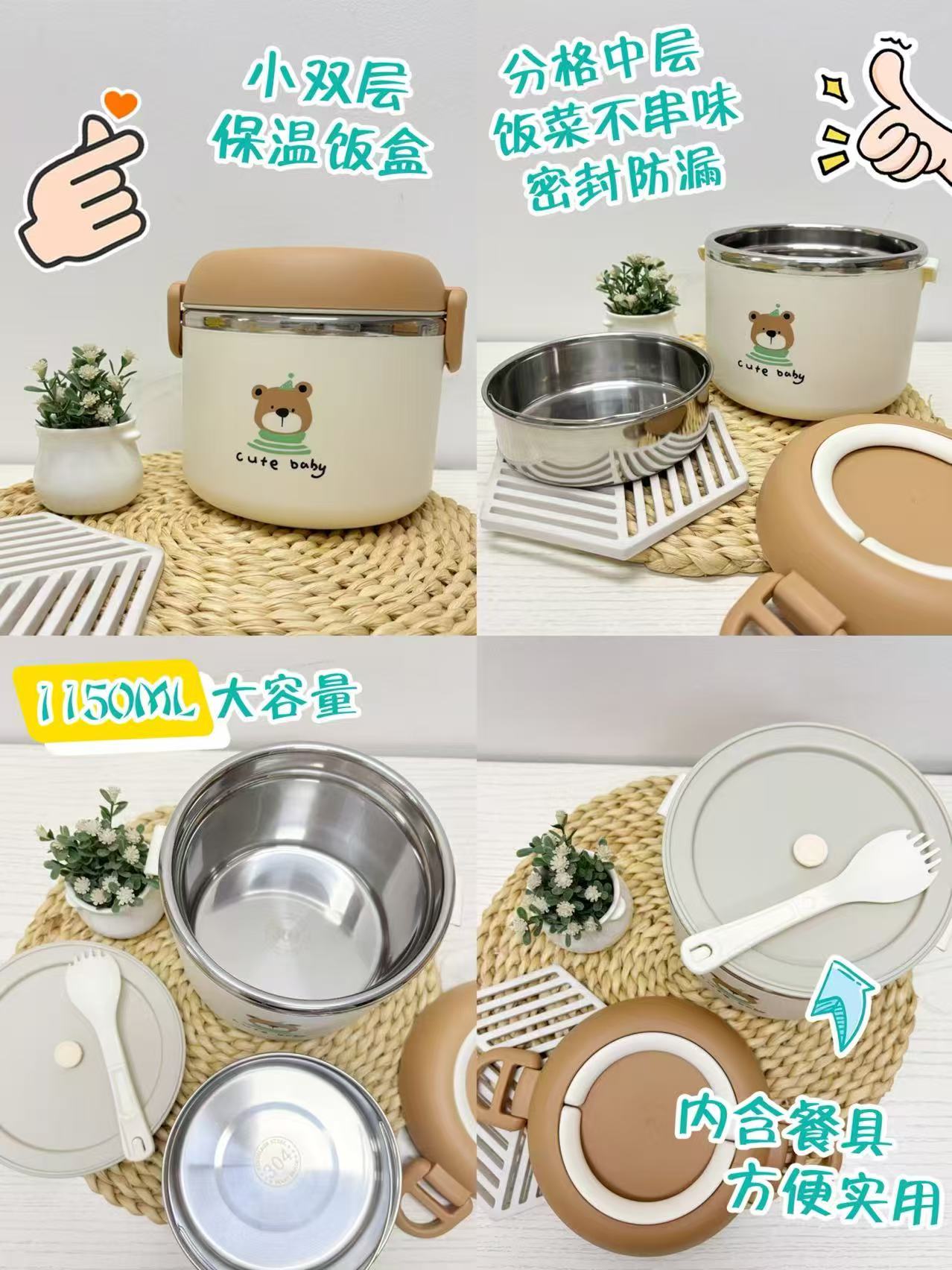 梵施304保温饭盒双层1150ml 29.9元 - 86线报