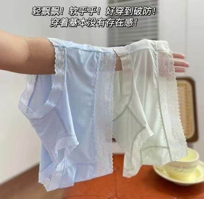 草本初色桑蚕丝女内裤3条装 22元 - 86线报