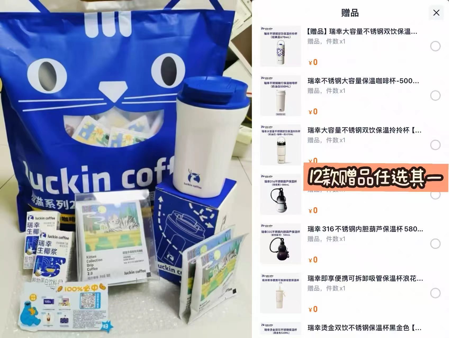 瑞幸即享咖啡挂耳咖啡深度烘焙美式黑咖72袋囤货装 126元 - 线报酷