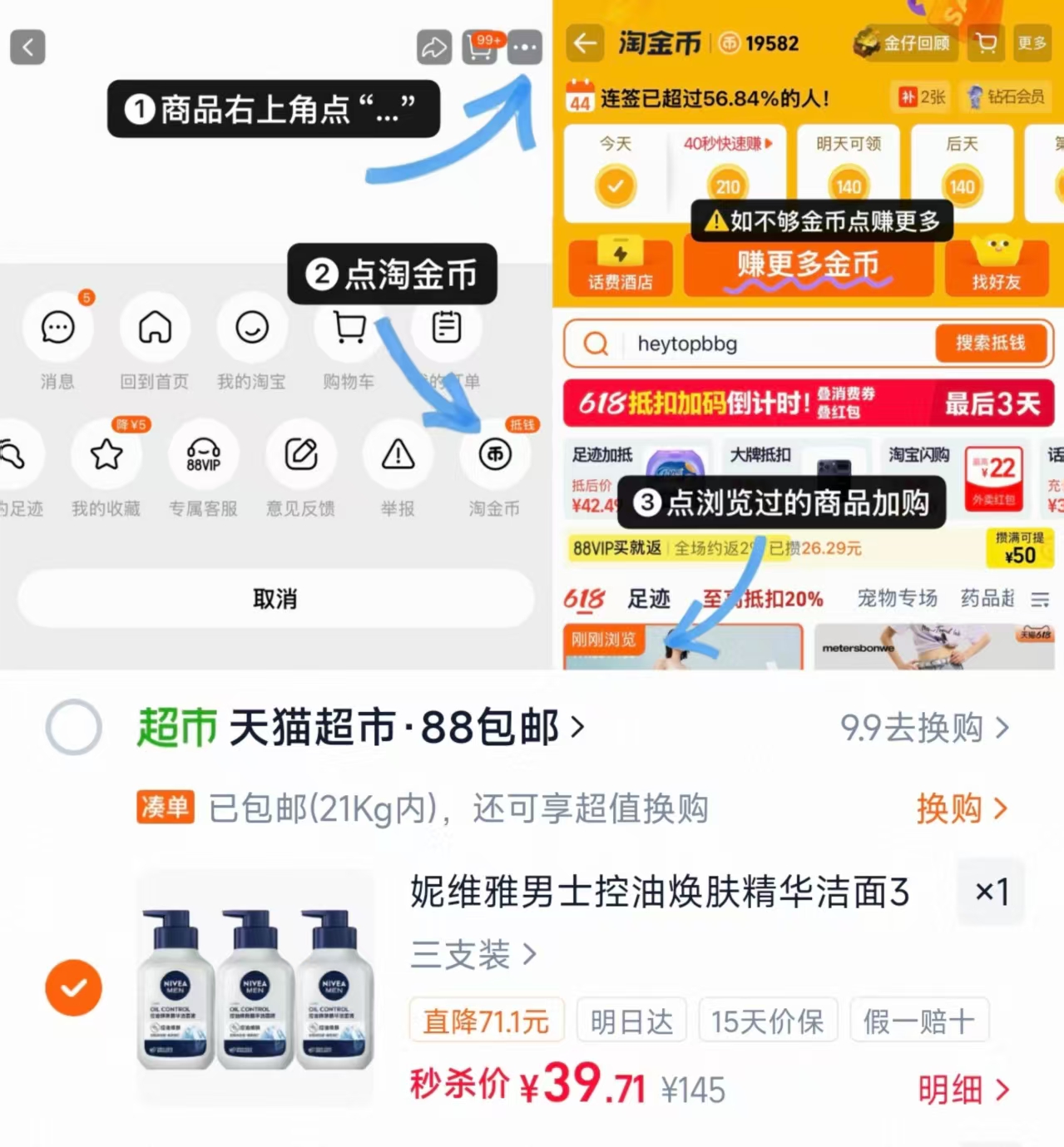 纳爱斯硫磺液体香皂沐浴露正装瓶装赠同款替换 19.9元，液体硫磺皂沐浴露 9元 - 线报酷