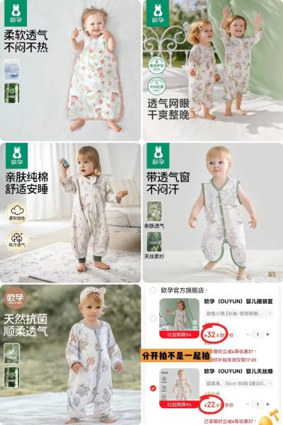 欧孕网眼纱布背心款 22.9元,欧孕竹棉纱布背心款 29.9元,欧孕竹棉网眼睡裙款 32.9元 - 线报酷 欧孕网眼纱布背心款 22.9元,欧孕竹棉纱布背心款 29.9元,欧孕竹棉网眼睡裙款 32.9元 - 线报酷