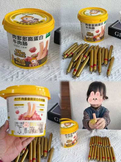 窝小芽肉多多高蛋白牛肉肠30支/桶拍1共2桶60支 32.9元 - 线报酷 窝小芽肉多多高蛋白牛肉肠30支/桶拍1共2桶60支 32.9元 - 线报酷