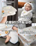 Purcotton/全棉时代 婴儿纱布浴巾 2条装 95×95cm 连帽款 图片 2