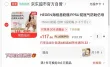 线报图片
