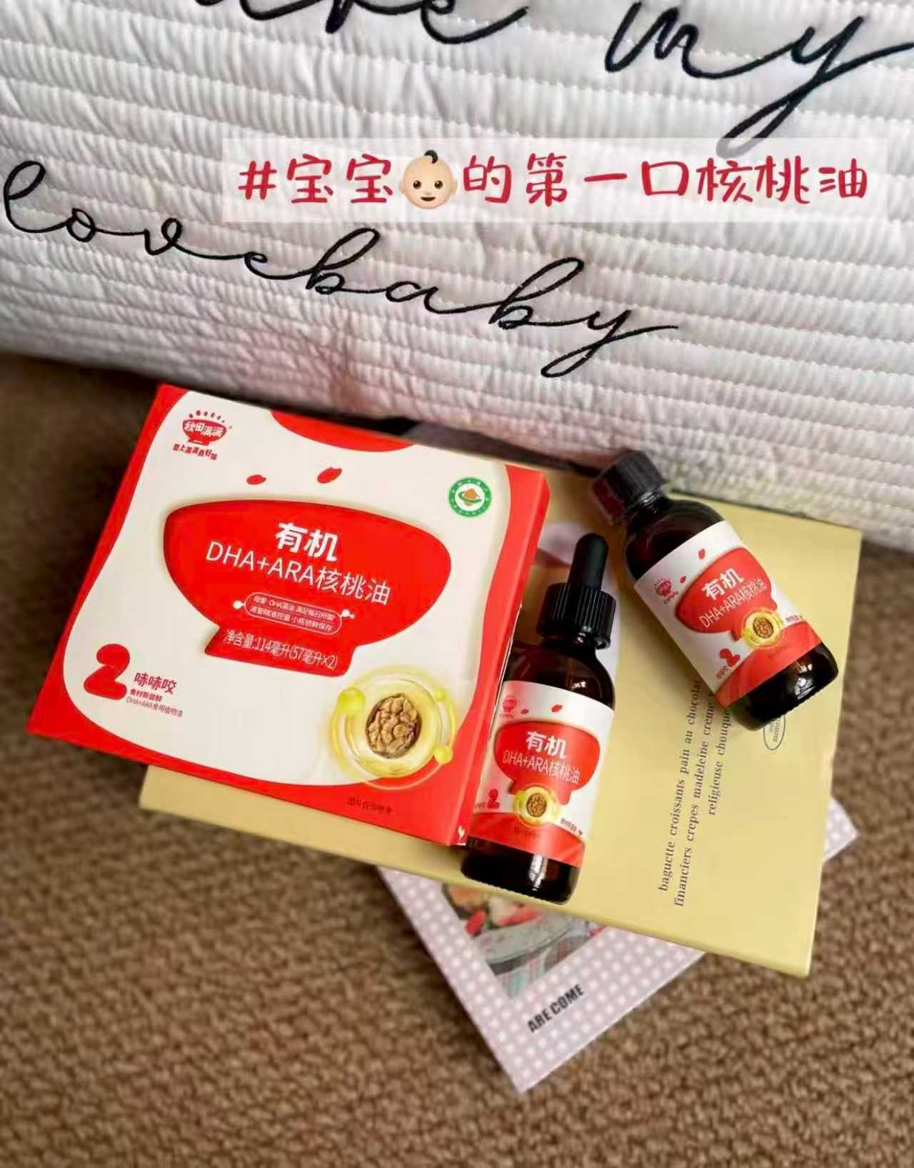 秋田满满宝宝辅食油63ml/瓶 拍1件 49.8元 - 86线报
