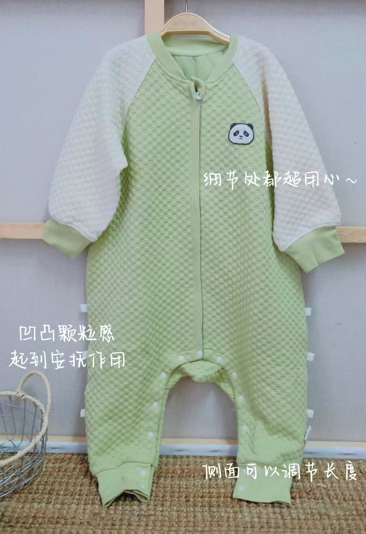 ibaby恒温空气层分腿睡袋 99元 - 86线报