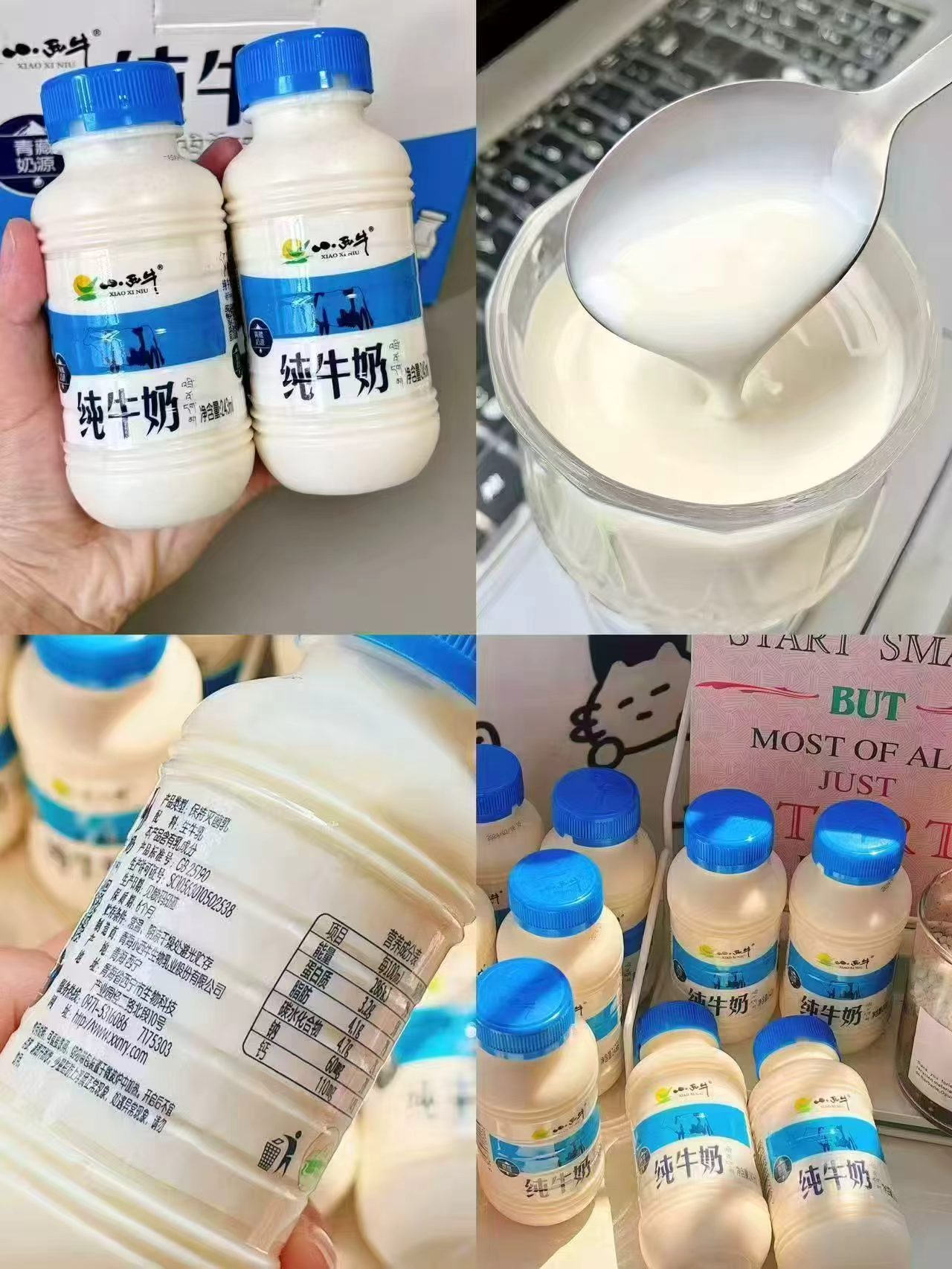 青海小西牛纯牛奶243ml拍1发12瓶 25.9元 - 线报酷