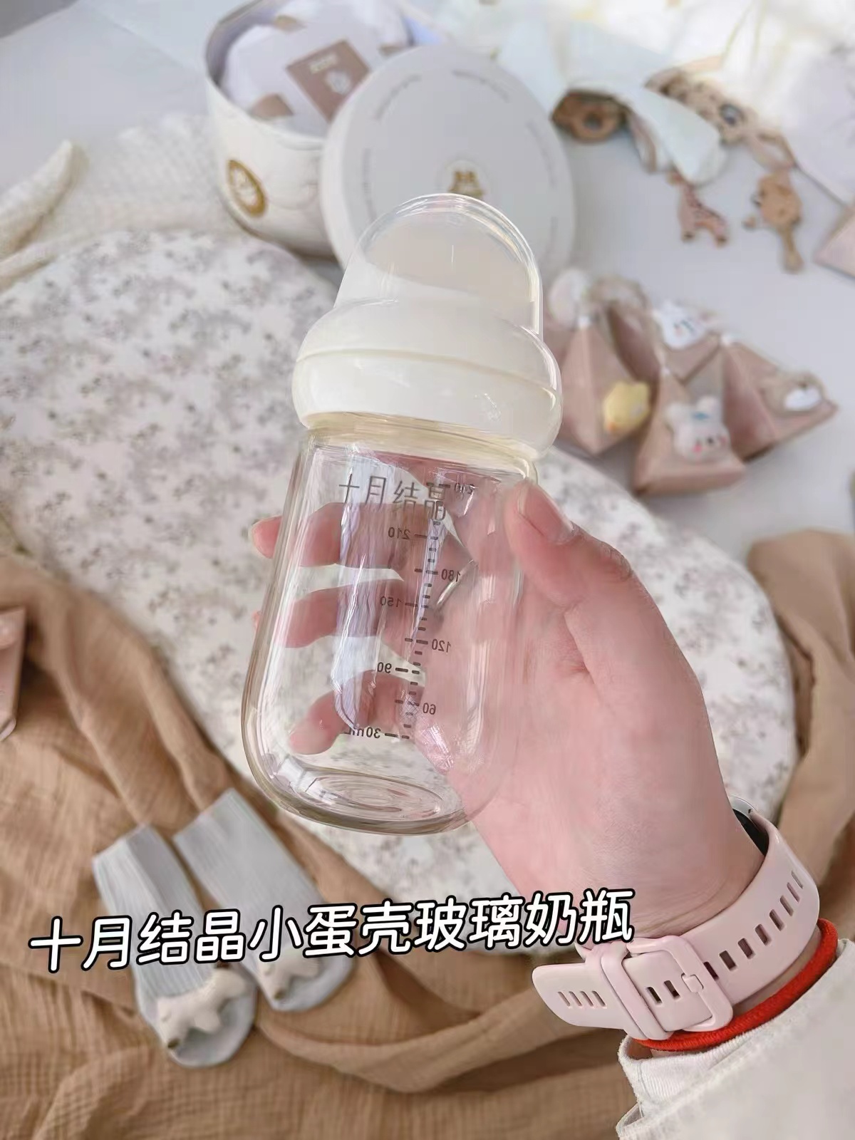 十月结晶小蛋壳玻璃奶瓶90ml 42元 - 86线报