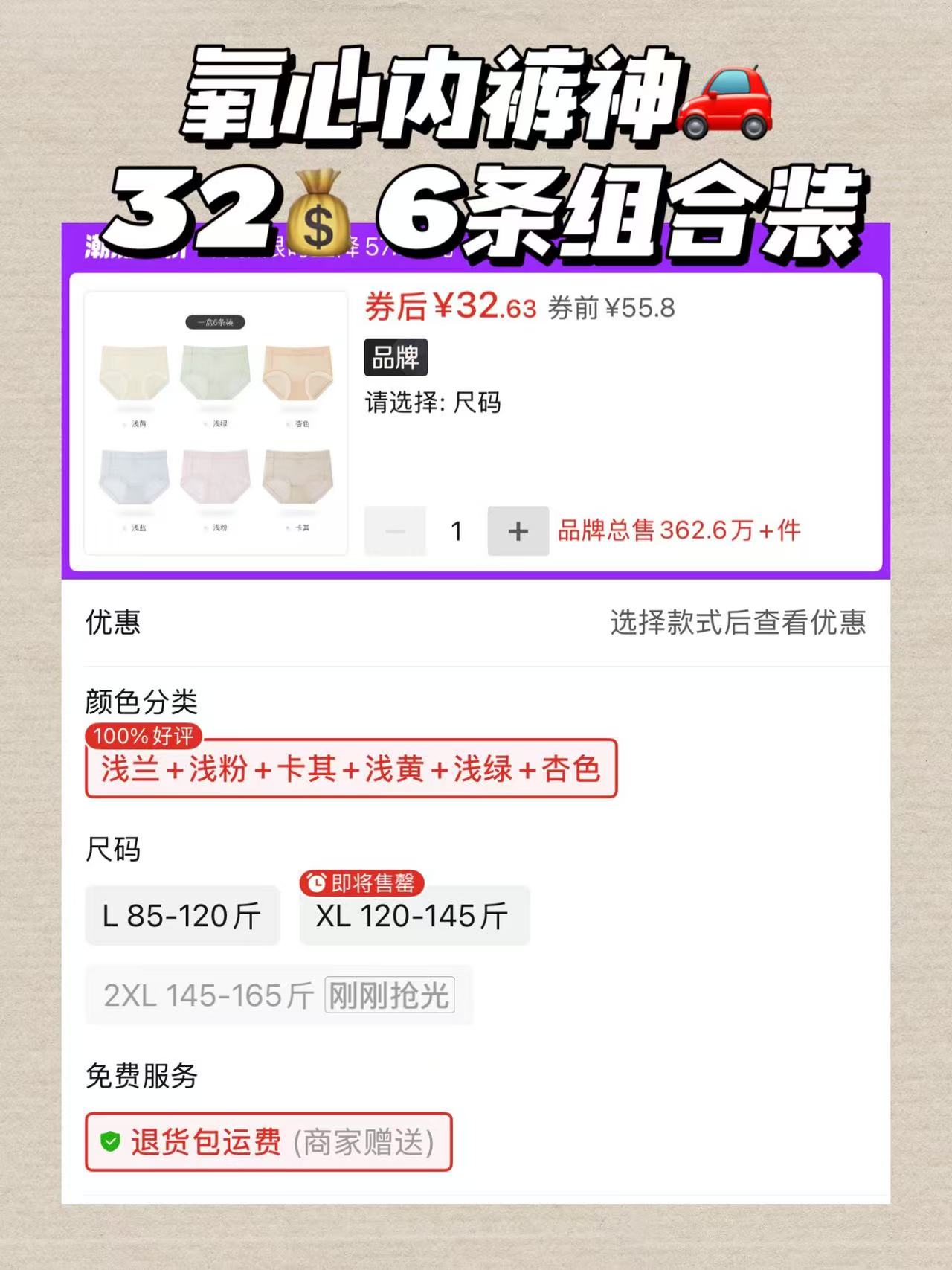 氧心冰丝苦茶子6条 32元 - 线报酷