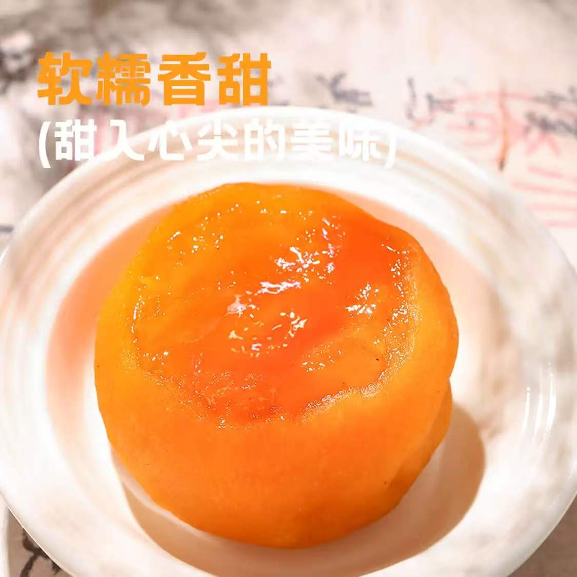 京鲜生流心冰柿450g×2盒共12枚 19.9元 - 线报酷