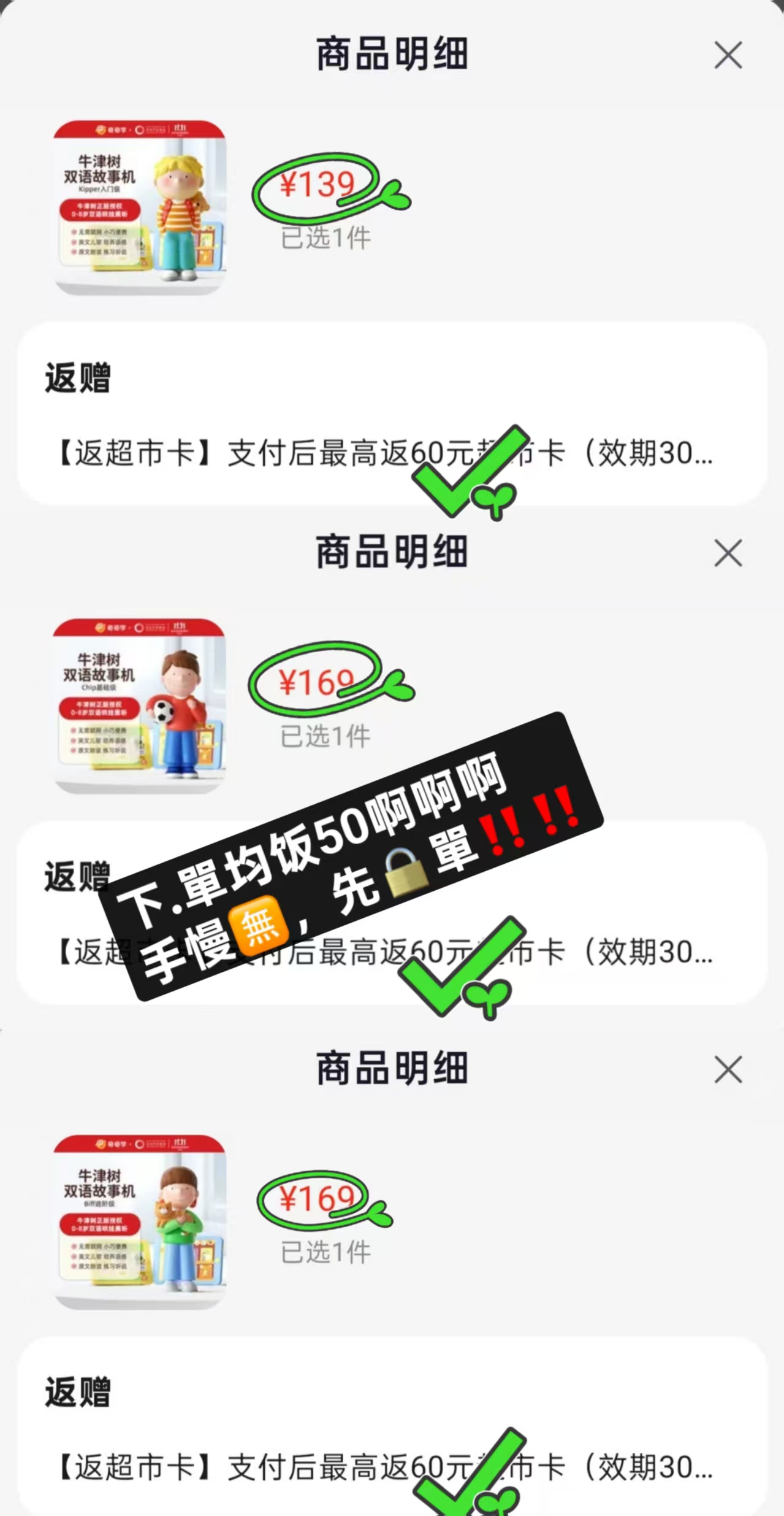 奇奇学牛津树故事机Kipper 79元 - 线报酷