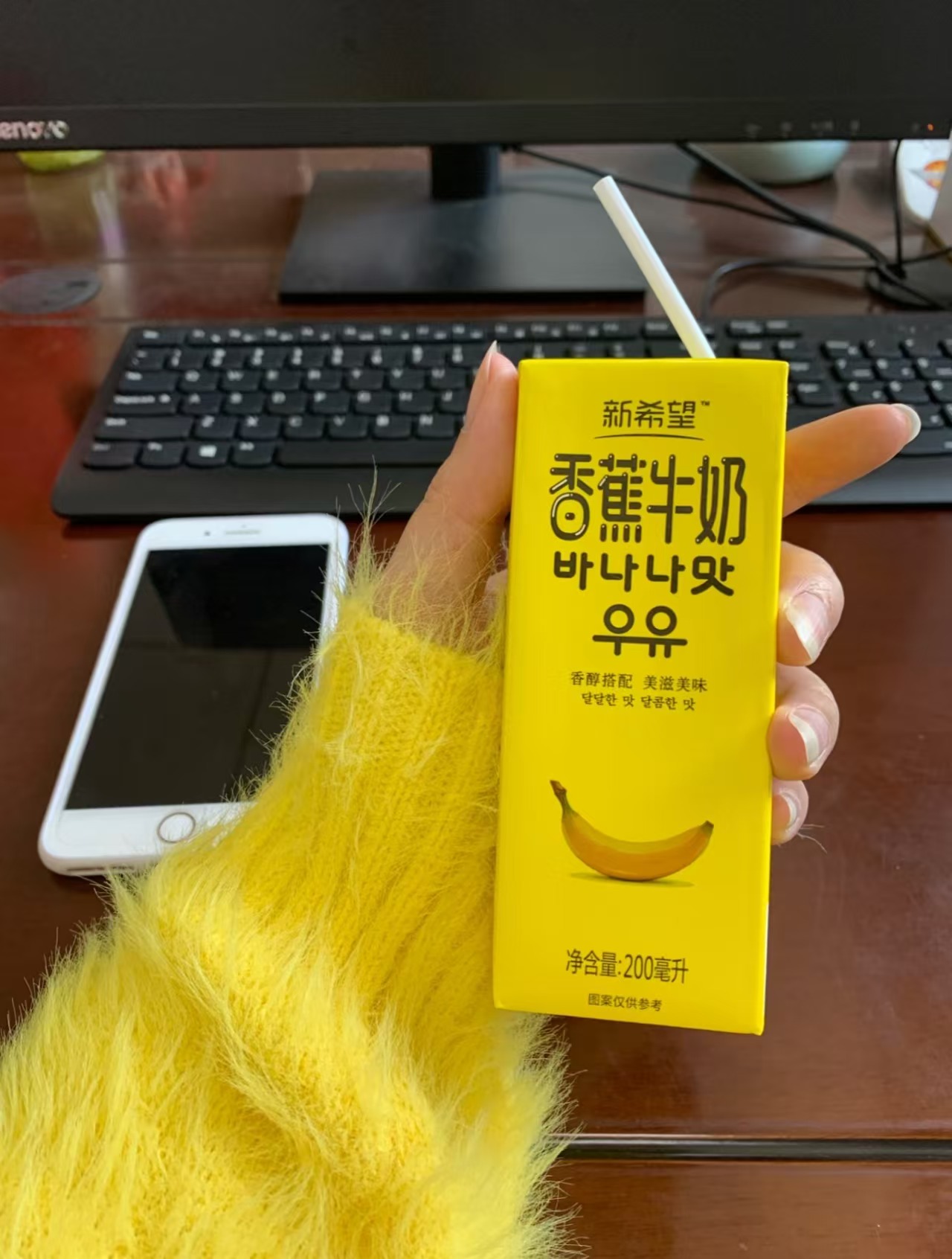 新希望白帝香蕉牛奶200ml*12盒 19.13元 - 线报酷