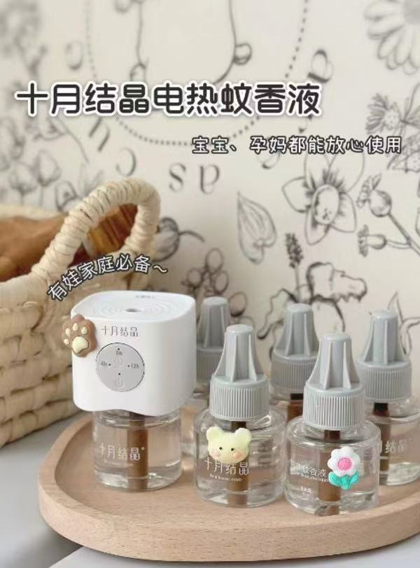 十月结晶婴儿电热蚊香液3液1器 14.9元 - 86线报