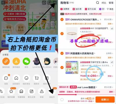 艾瑞可DHA海藻油胶囊 61.2元 - 86线报 艾瑞可DHA海藻油胶囊 61.2元 - 86线报