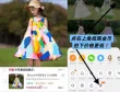线报图片