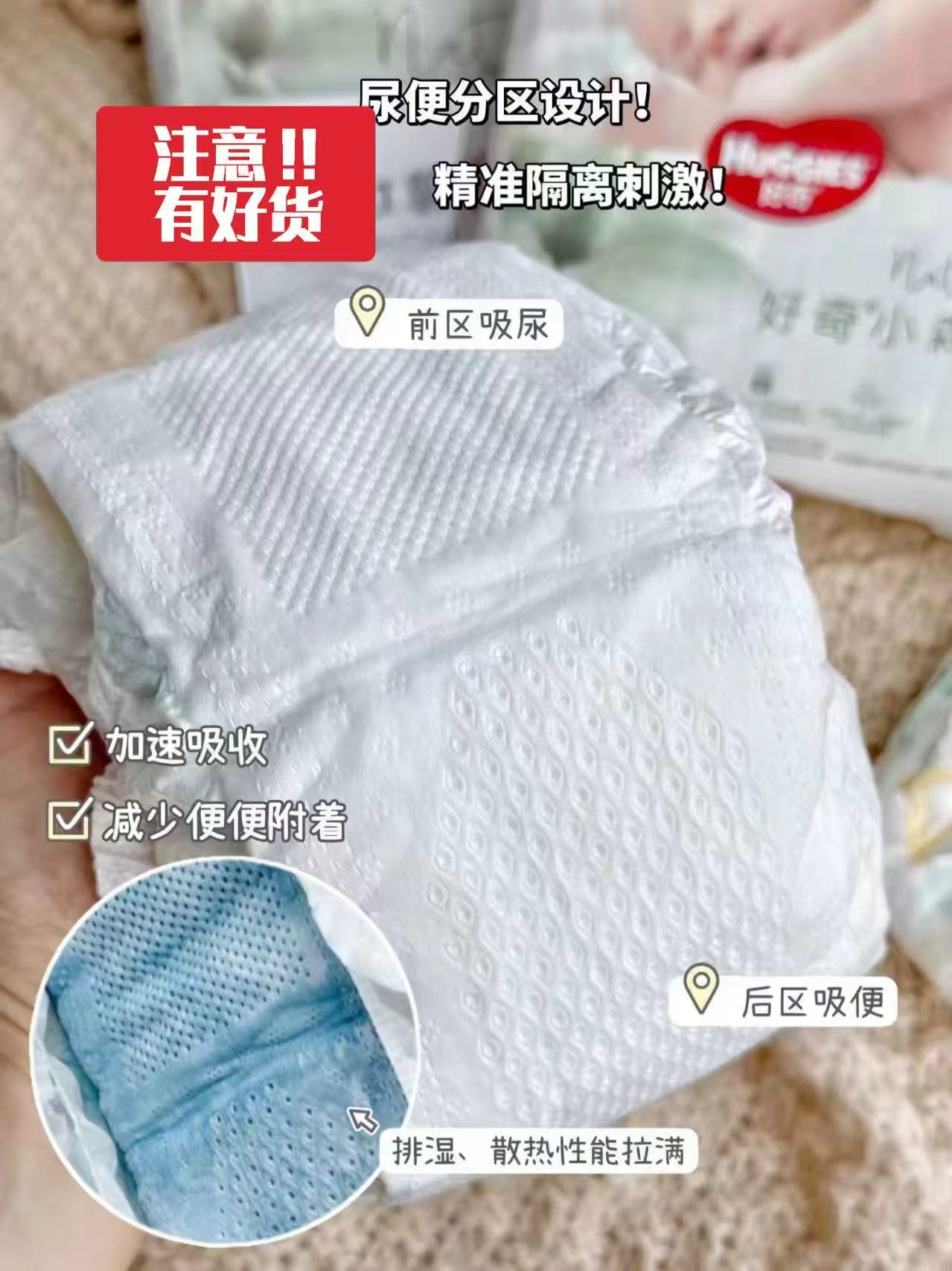 好奇小森林心钻mini装 37.9元 - 86线报