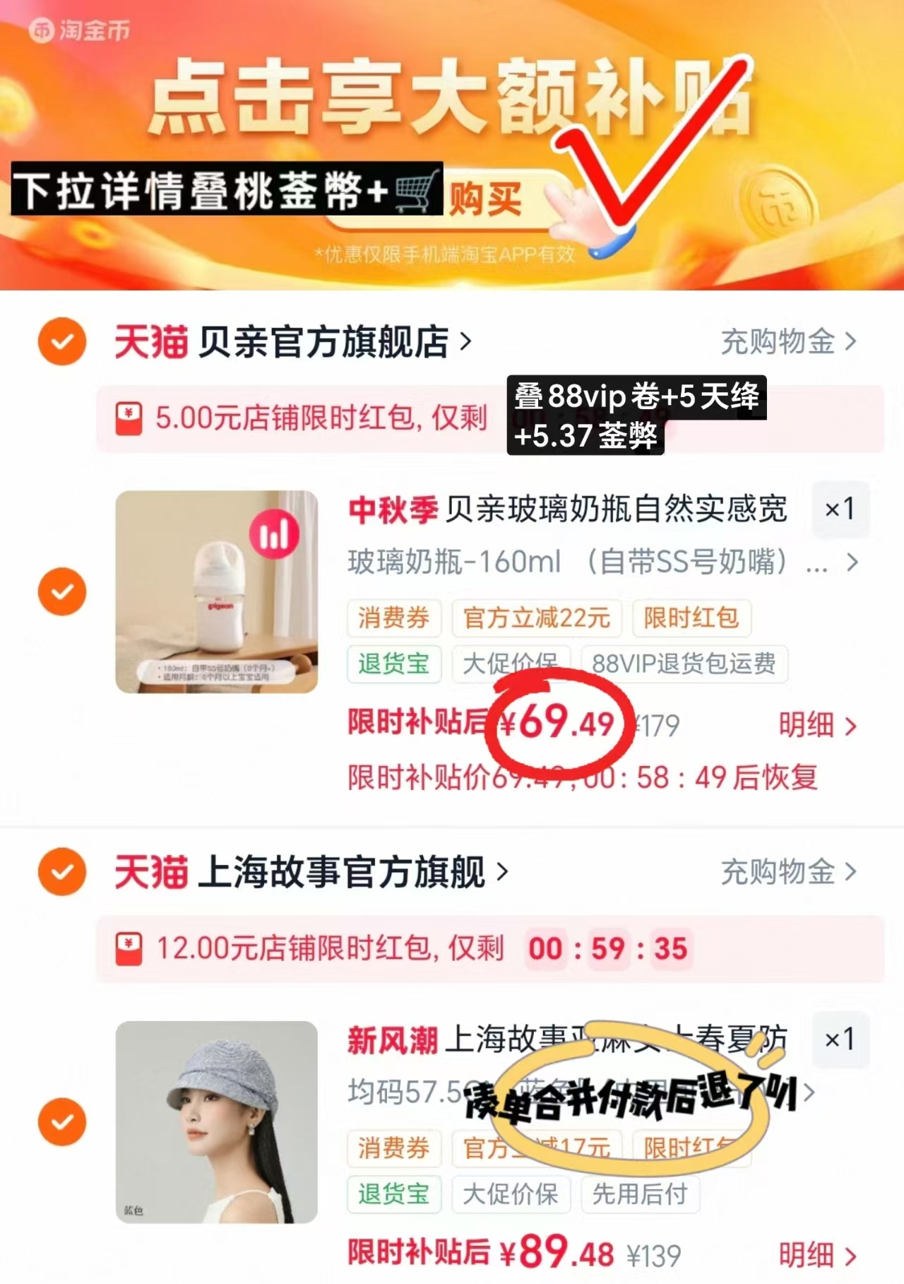 贝亲宽口径玻璃奶瓶160ml+奶嘴 69.4元 - 线报酷