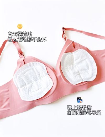 开丽一次性防溢R垫100片 18.8元 - 86线报