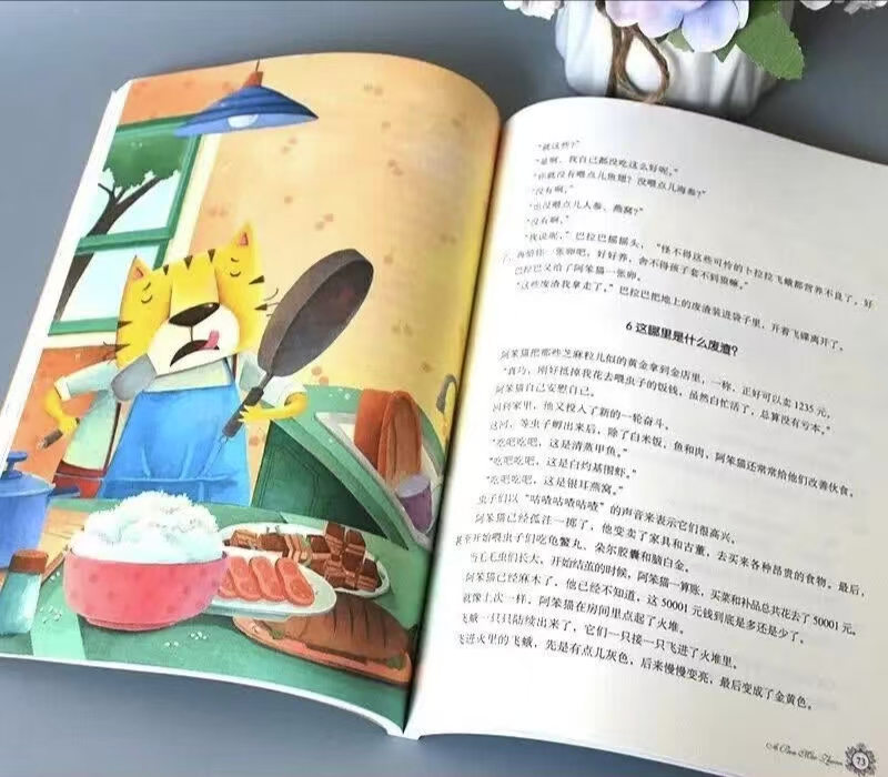 阿笨猫传儿童文学故事书 11.1元 - 线报酷
