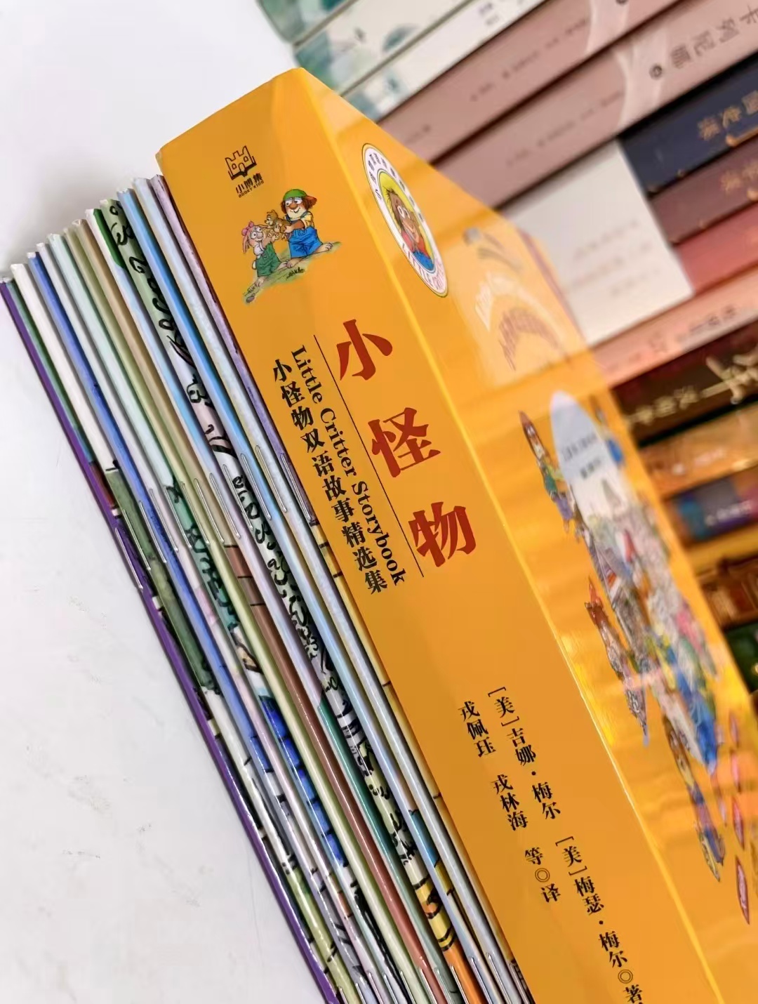 做一个勇敢的好孩子双语12册 62.9元 - 86线报 做一个勇敢的好孩子双语12册 62.9元 - 86线报