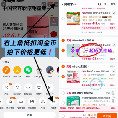 Minayo美那有富铁软糖60粒2罐 102.3元 - 86线报 Minayo美那有富铁软糖60粒2罐 102.3元 - 86线报