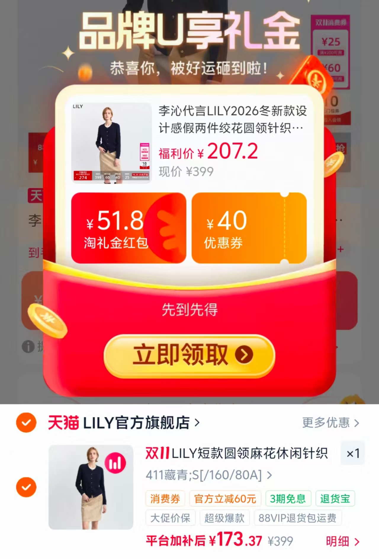 雅鹿极寒长款羽绒服男 436.7元 - 线报酷 雅鹿极寒长款羽绒服男 436.7元 - 线报酷