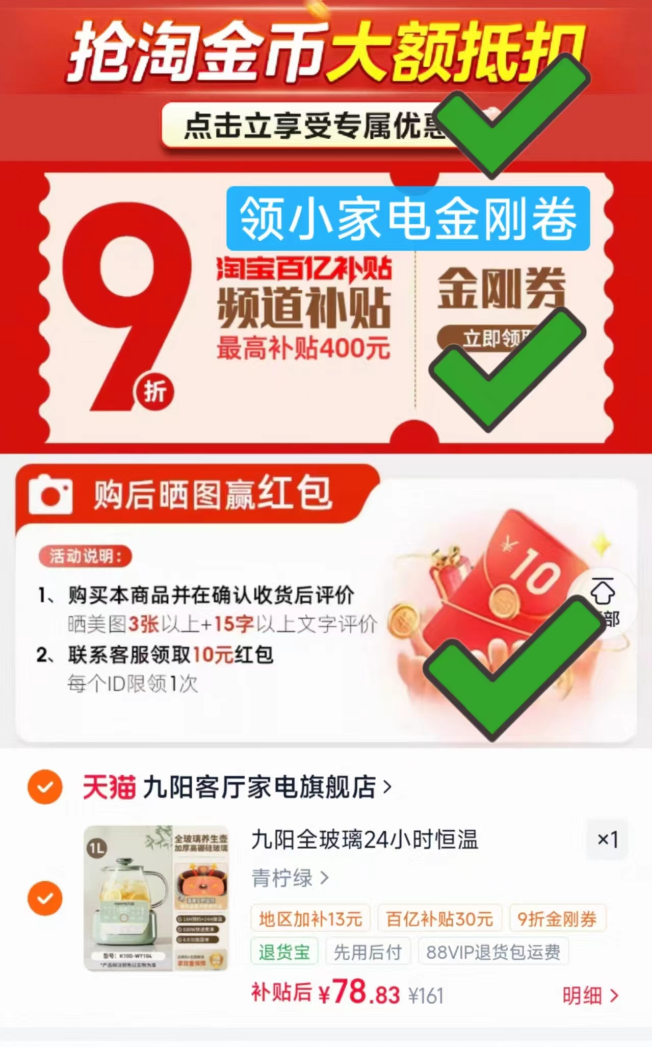 大疆Osmo360全景相机 2295元,九阳全玻璃恒温养生壶1L 68.8元 - 86线报 大疆Osmo360全景相机 2295元,九阳全玻璃恒温养生壶1L 68.8元 - 86线报