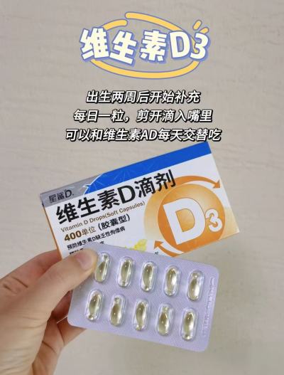星鲨维生素D3+AD组合拍160粒共216粒 119元 - 86线报 星鲨维生素D3+AD组合拍160粒共216粒 119元 - 86线报