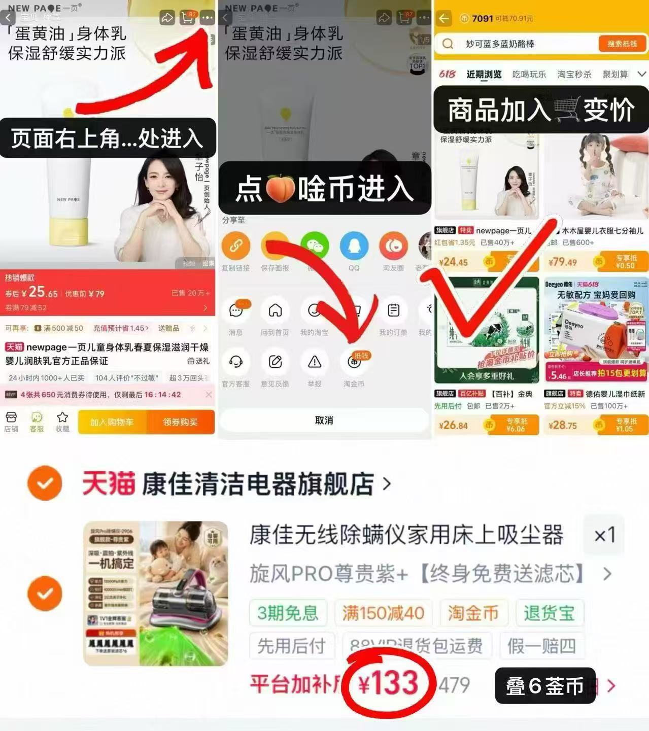 康佳除螨杀菌吸尘器 133元 - 86线报 康佳除螨杀菌吸尘器 133元 - 86线报