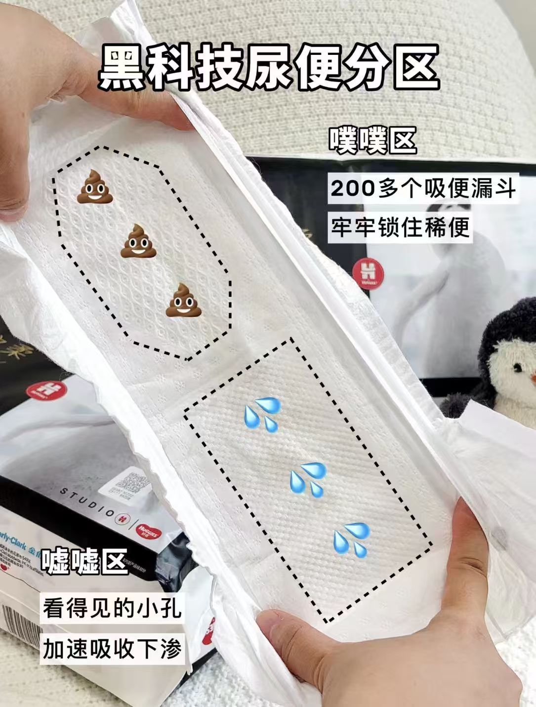 好奇治愈之柔企鹅裤NB-XL码纸尿拉拉 99元 - 线报酷 好奇治愈之柔企鹅裤NB-XL码纸尿拉拉 99元 - 线报酷