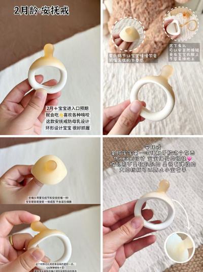 小白熊牙胶 12元 - 86线报