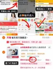 线报图片