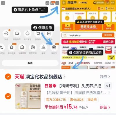澳宝头皮养护洗发露500g*1瓶 15.7元 - 86线报