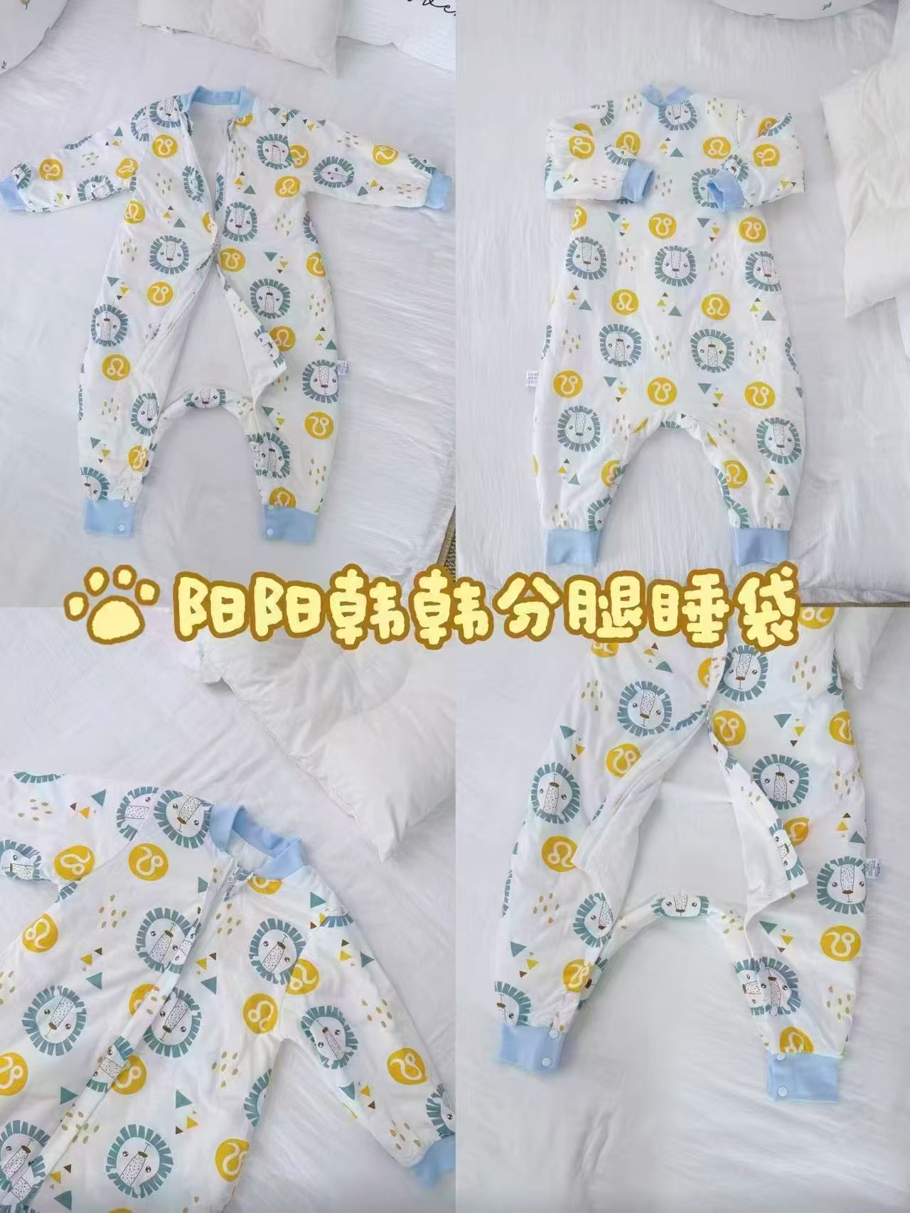 婴儿睡袋夹棉加厚防踢被连体长袖拉链式睡衣 109.9元 - 86线报 婴儿睡袋夹棉加厚防踢被连体长袖拉链式睡衣 109.9元 - 86线报
