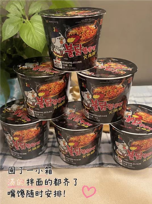 三养火鸡面10桶 30.9元 - 折送网