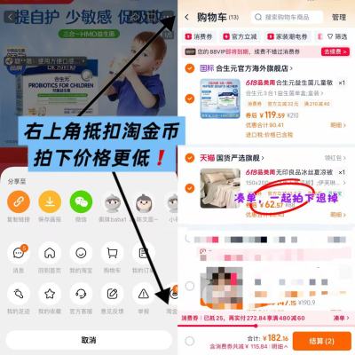 合生元HMO三合一益生菌30袋 119元 - 86线报 合生元HMO三合一益生菌30袋 119元 - 86线报