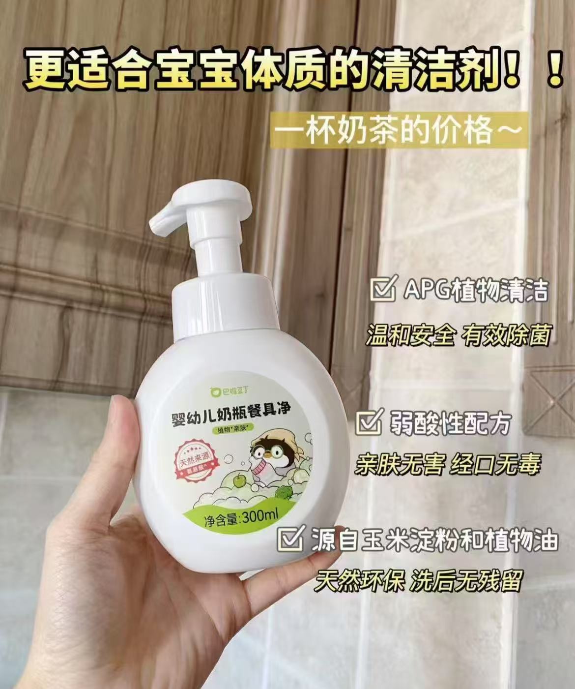 巴啦豆丁洗衣皂5块 20.9元,巴啦豆丁爆炸盐2瓶 19.9元,巴啦豆丁洗衣液4斤 22.9元 - 86线报 巴啦豆丁洗衣皂5块 20.9元,巴啦豆丁爆炸盐2瓶 19.9元,巴啦豆丁洗衣液4斤 22.9元 - 86线报