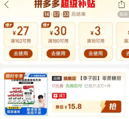 李子园甜牛奶125ml*20盒 15.8元 - 线报酷
