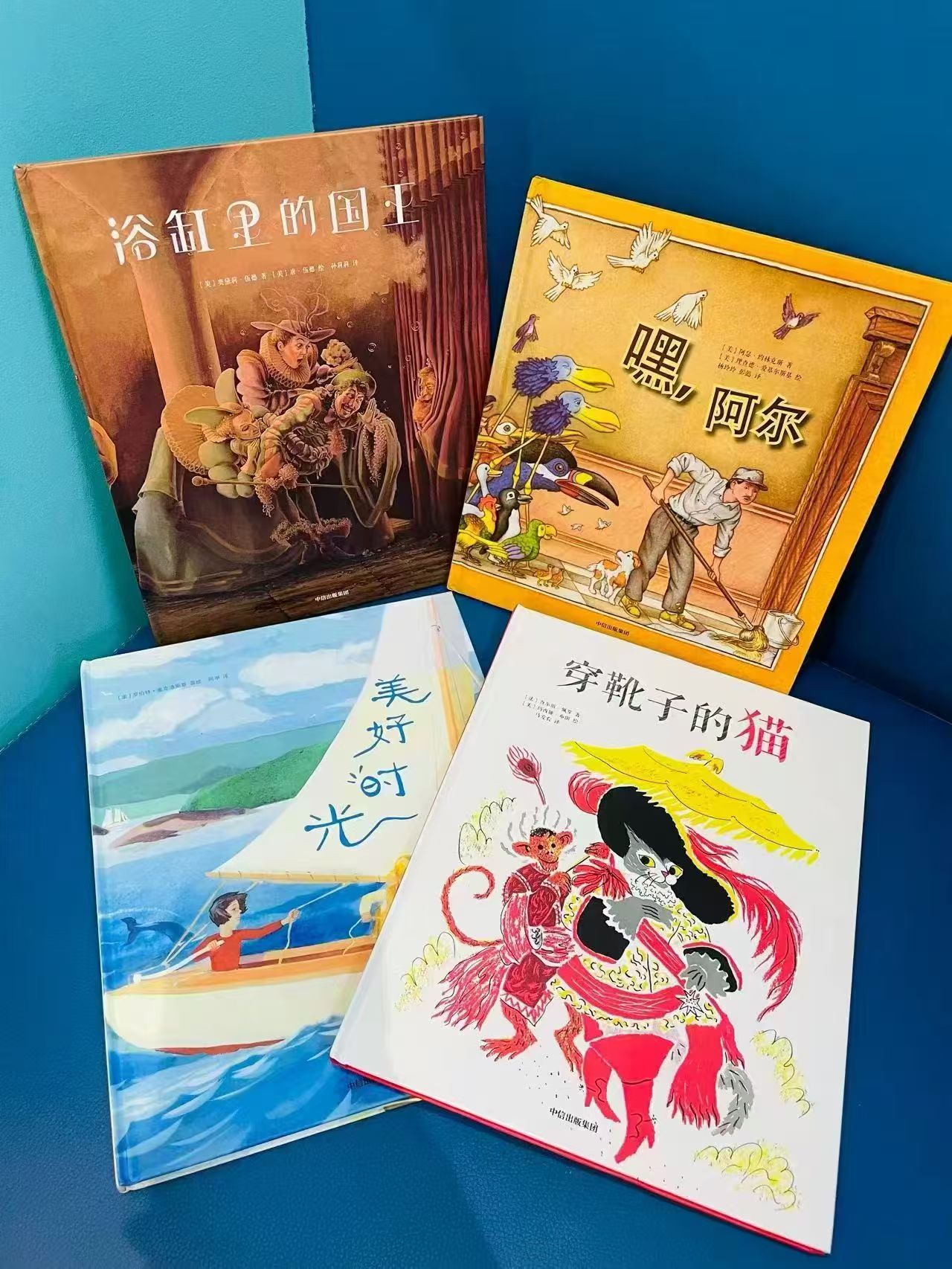 凯迪克大奖美育绘本套装4册 56.6元 - 86线报