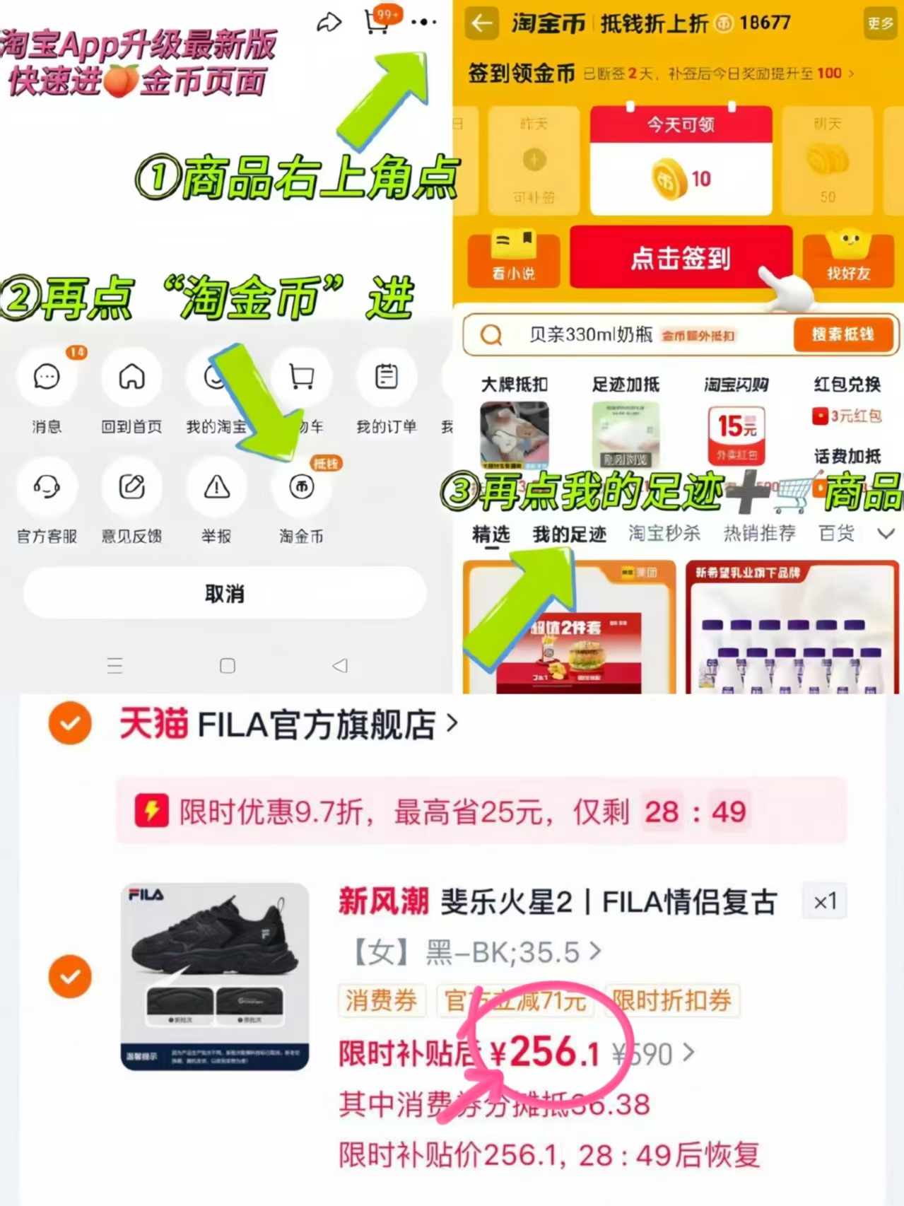 骆驼女鞋2026秋冬新款运动鞋户外女款防滑徒步鞋轻便休闲登山鞋子 256.1元 - 86线报 骆驼女鞋2026秋冬新款运动鞋户外女款防滑徒步鞋轻便休闲登山鞋子 256.1元 - 86线报