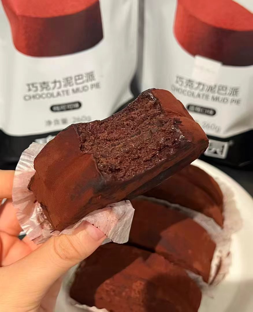 碧翠园泥巴派10个 29.9元 - 86线报