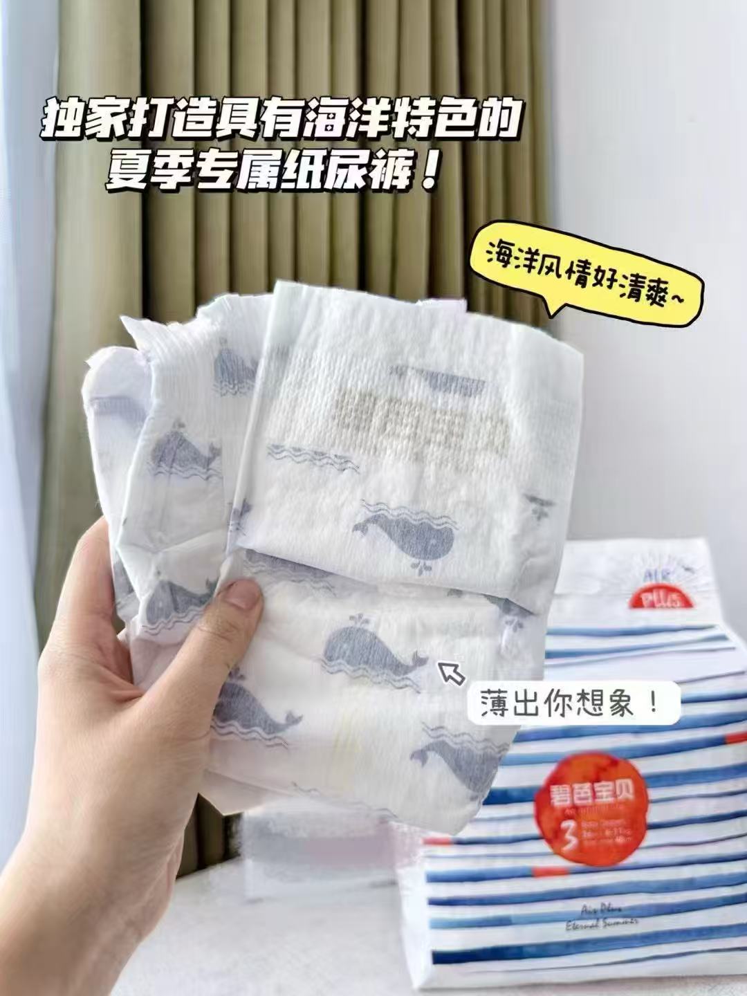 碧芭盛夏光年Pro拍1箱共2包 59元 - 线报酷