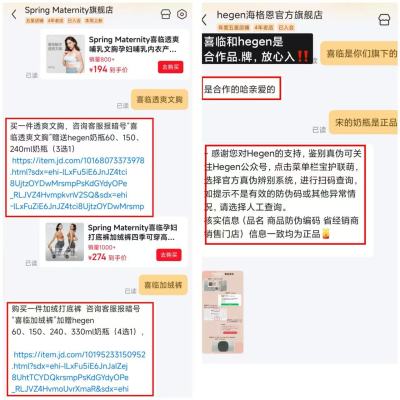 Spring喜临透爽哺乳内衣 赠hegen奶瓶三选一 194元 - 86线报