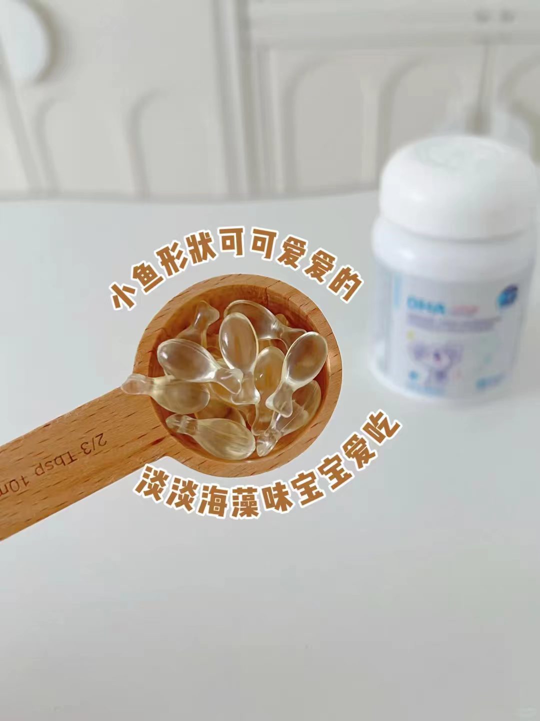 ⭕澳乐乳DHA藻油胶囊🚗 💰49.6🉐30粒/瓶‼ 💰49.6🉐30粒/瓶‼ - 86线报