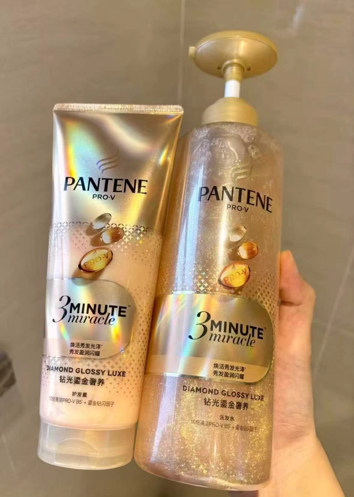 潘婷三分钟鎏金洗护套装洗发水470g+护发素160ml*2 127元 - 86线报