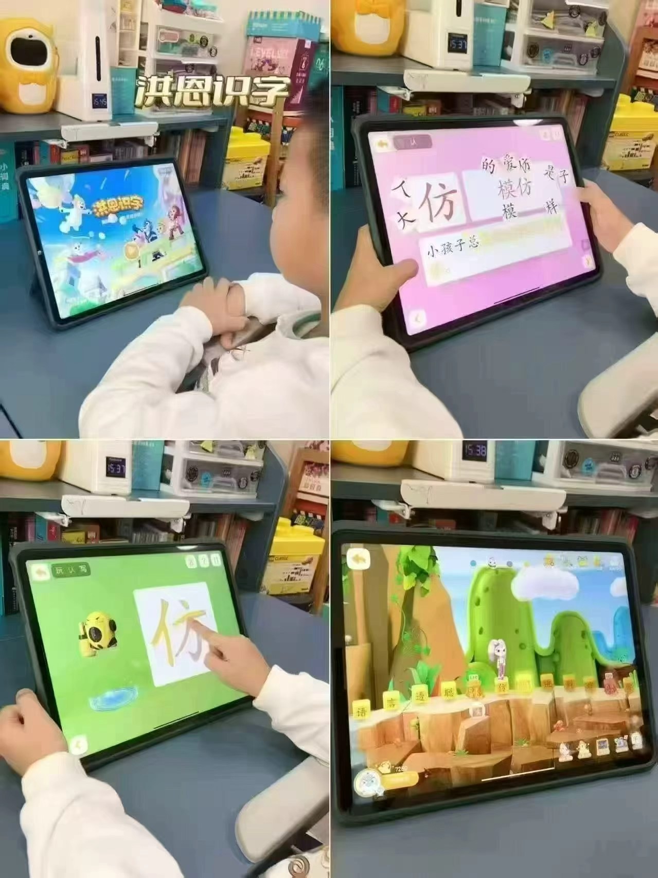 洪恩识字拼音启蒙终身包 216.6元，洪恩识字数学启蒙终身包 268.2元 - 86线报