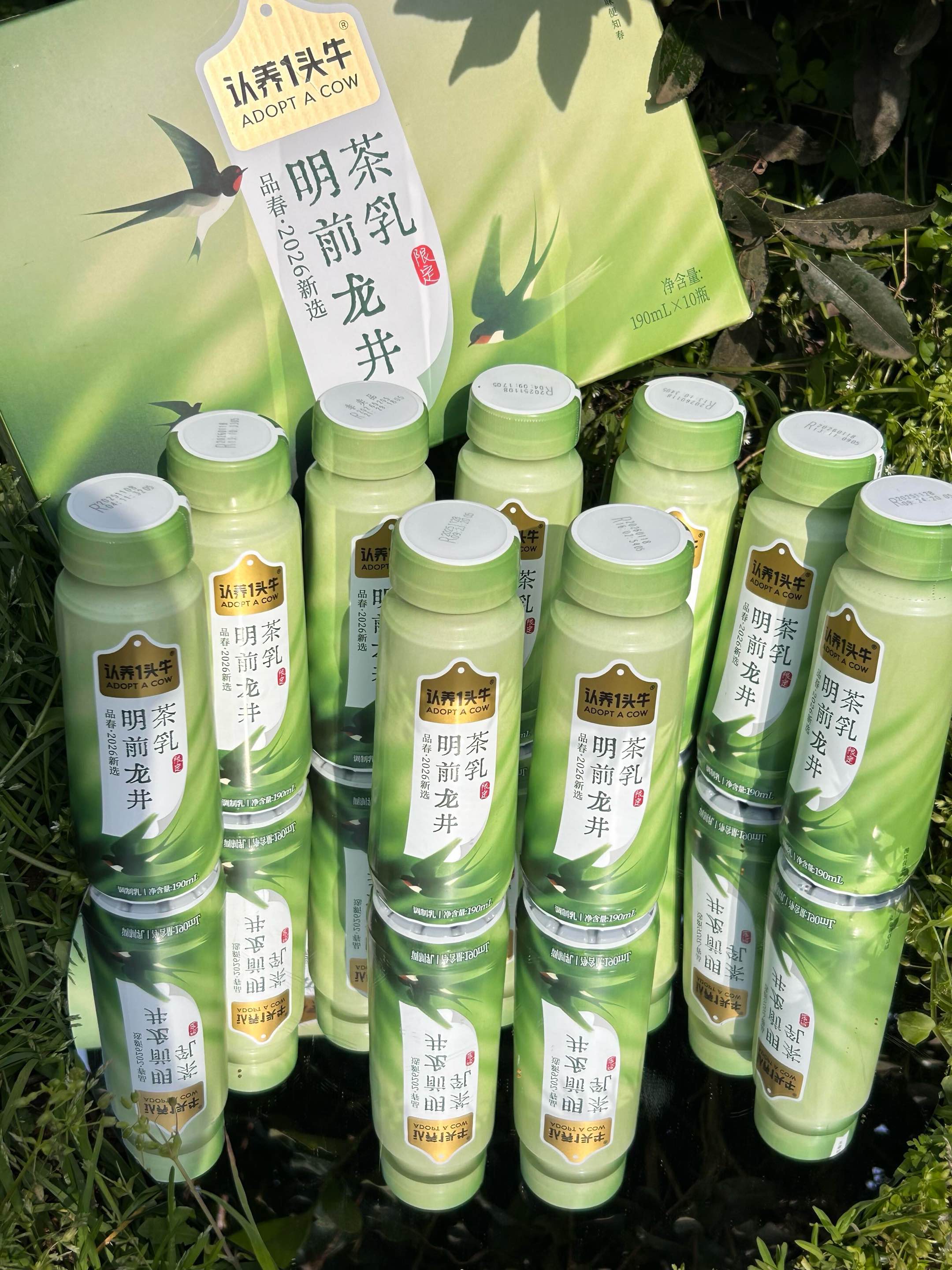 认养一头牛龙井奶茶190ml/瓶*10瓶 19.9元 - 86线报 认养一头牛龙井奶茶190ml/瓶*10瓶 19.9元 - 86线报